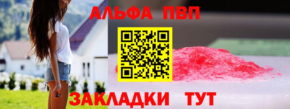 A-PVP СК КРИС Карталы