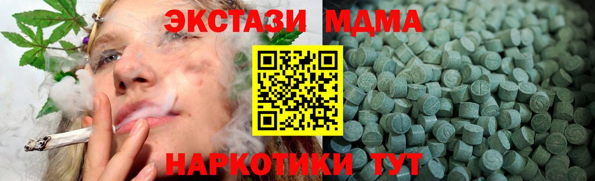 Экстази круглые  Вход с VPN  Ecstasy 300 mg  Ecstasy  Карталы 