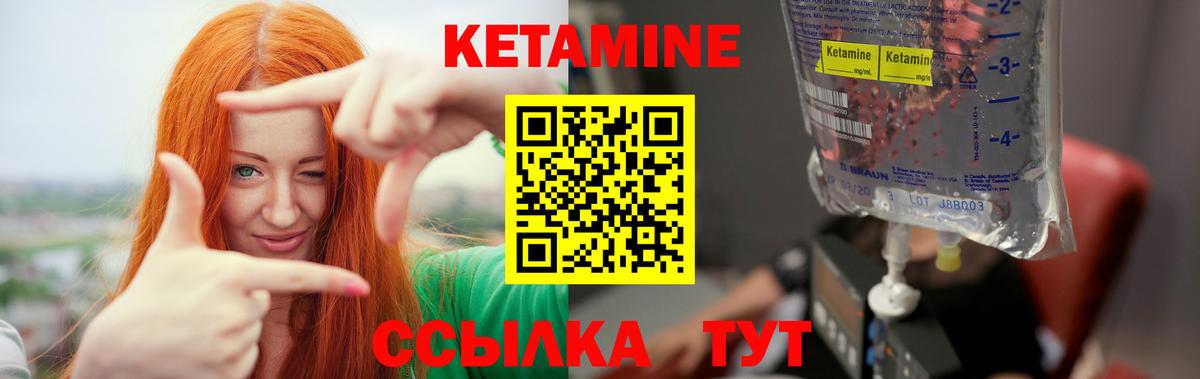КЕТАМИН ketamine  КЕТАМИН VHQ  Карталы  Вход с VPN 