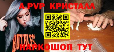 ПСИЛОЦИБИНОВЫЕ ГРИБЫ Краснознаменск