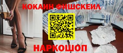 скорость Краснокаменск