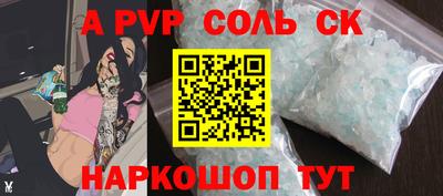 скорость Краснокаменск