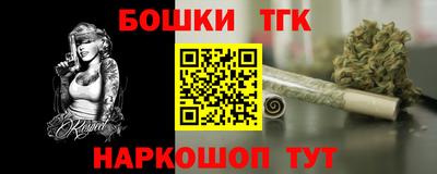 ПСИЛОЦИБИНОВЫЕ ГРИБЫ Краснознаменск