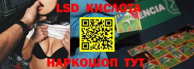 ПСИЛОЦИБИНОВЫЕ ГРИБЫ Краснознаменск