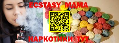 ПСИЛОЦИБИНОВЫЕ ГРИБЫ Краснознаменск
