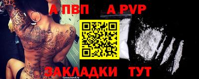 jwh Краснодар