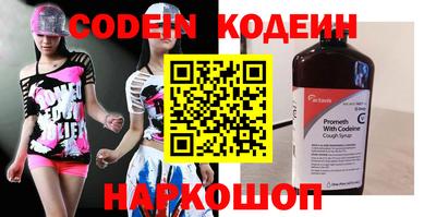 ПСИЛОЦИБИНОВЫЕ ГРИБЫ Краснознаменск