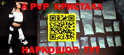 ПСИЛОЦИБИНОВЫЕ ГРИБЫ Краснознаменск