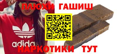 ПСИЛОЦИБИНОВЫЕ ГРИБЫ Краснознаменск