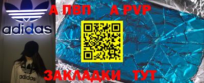 jwh Краснодар