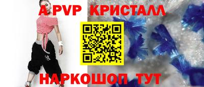 скорость Краснокаменск