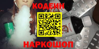 скорость Краснокаменск