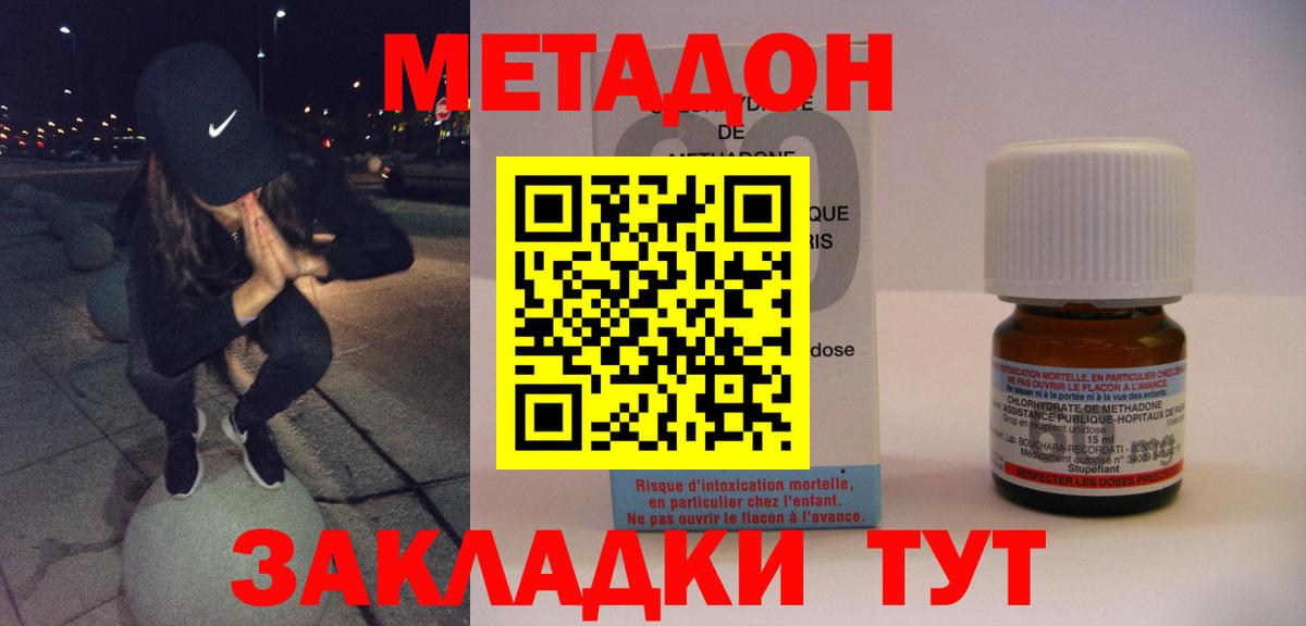 Карталы  блэк спрут ONION  Вход с VPN  Метадон кристалл 