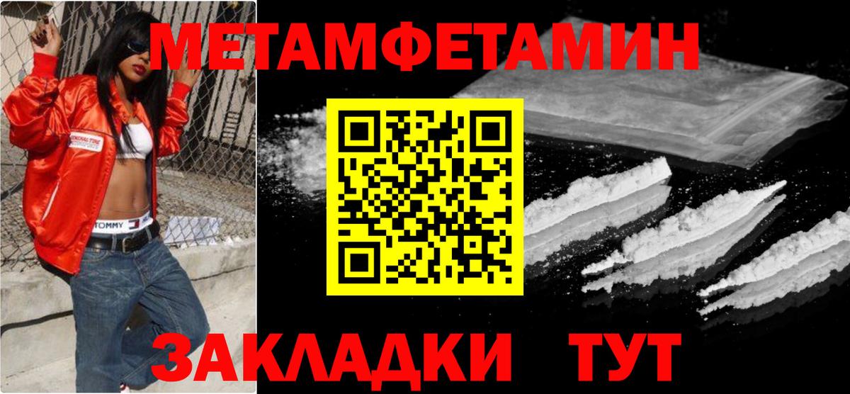 Карталы  МЕТАМФЕТАМИН витя  Вход с VPN 