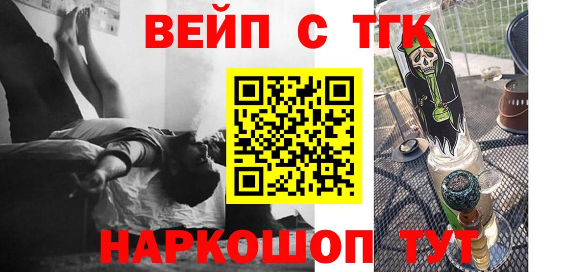 ТГК концентрат Карталы