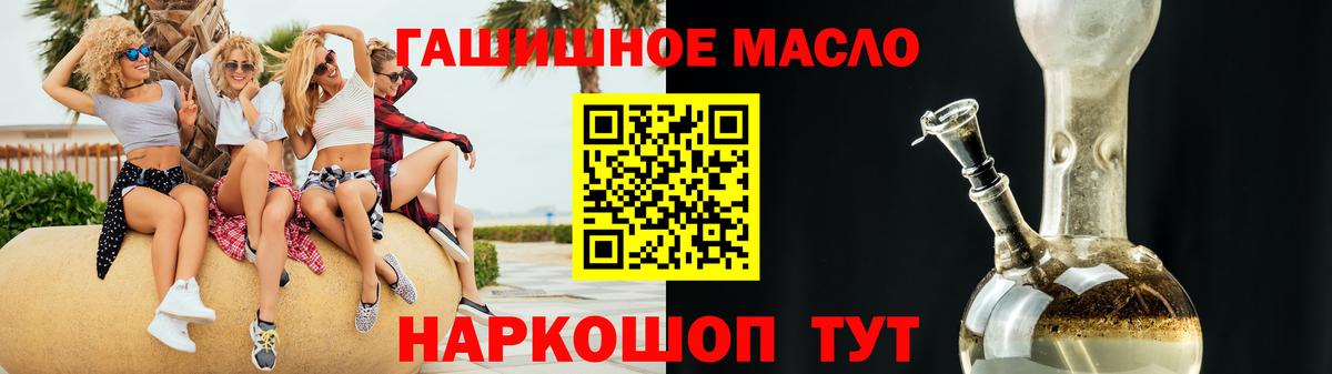 Карталы  Дистиллят ТГК жижа  mega как зайти  Вход с VPN  ТГК THC oil 