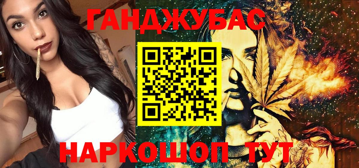 Канабис White Widow  Бошки Шишки SATIVA & INDICA  Бошки Шишки конопля  Карталы  Бошки марихуана AK-47  Вход с VPN 